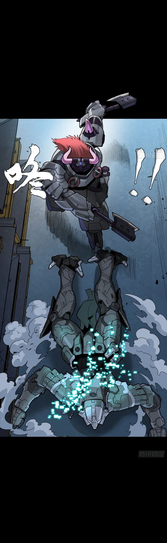 Read Legend of Star General Manga Online