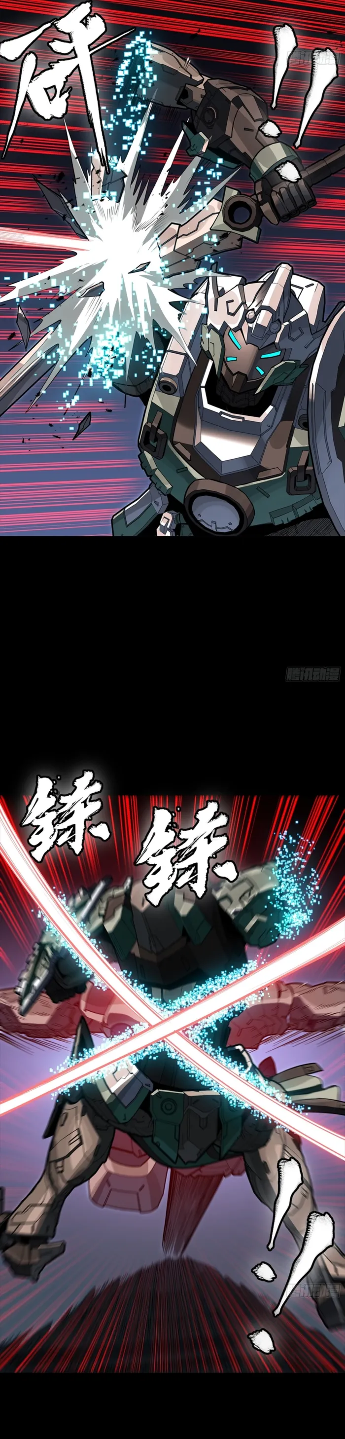 Read Legend of Star General Manga Online