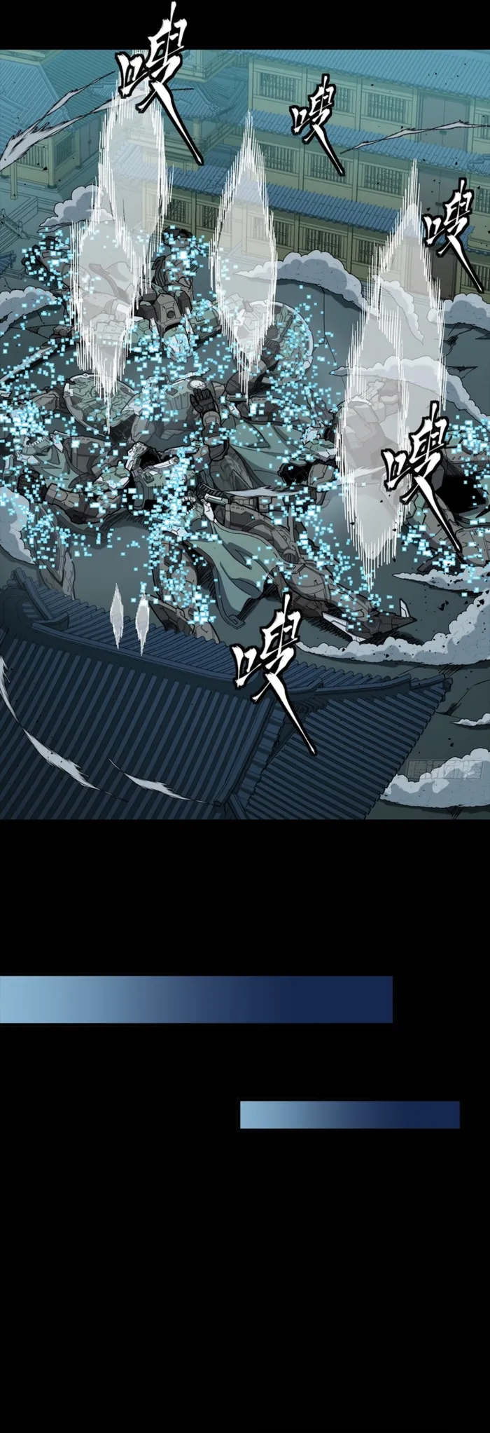 Read Legend of Star General Manga Online