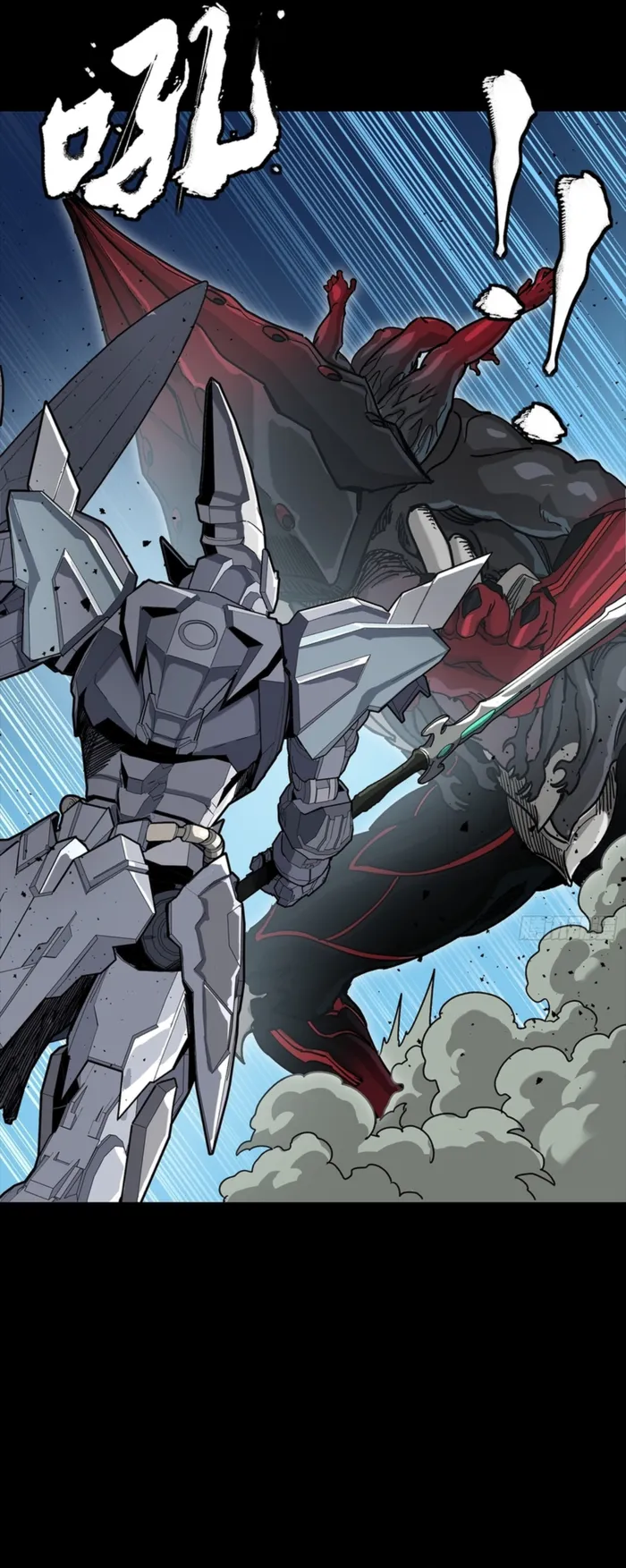 Read Legend of Star General Manga Online