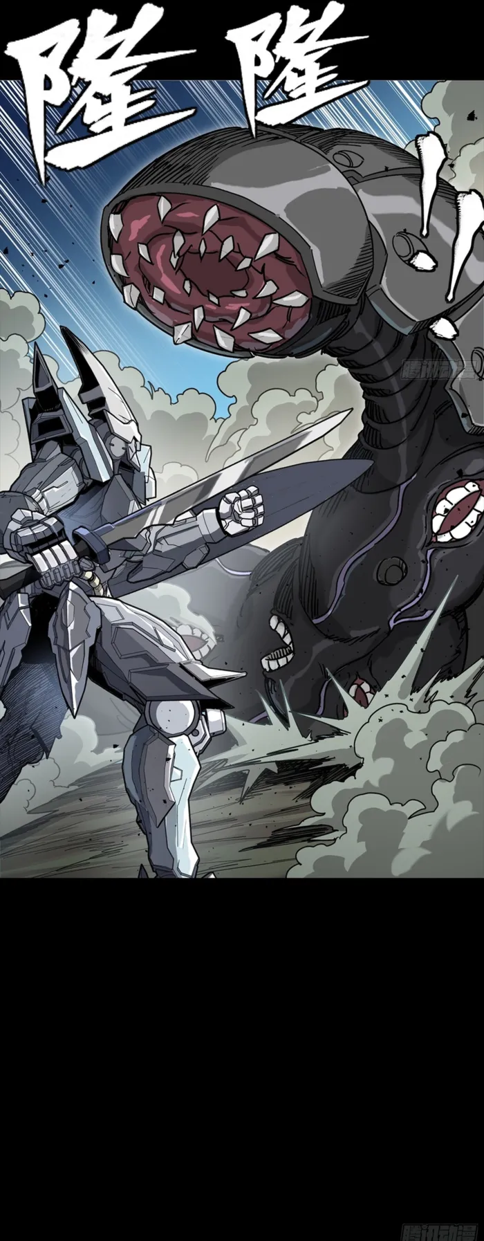 Read Legend of Star General Manga Online