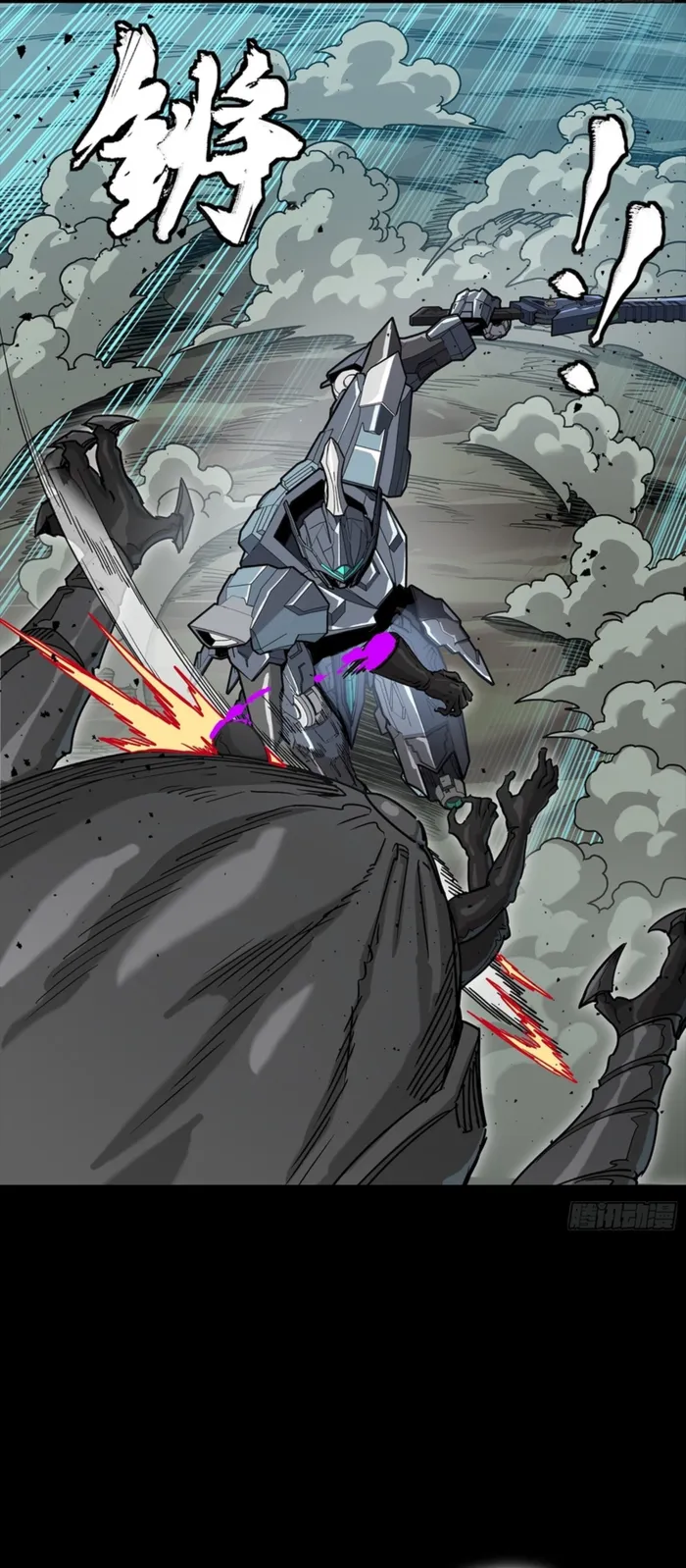 Read Legend of Star General Manga Online