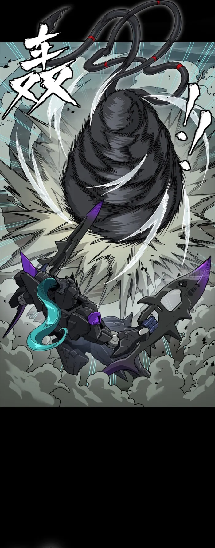 Read Legend of Star General Manga Online