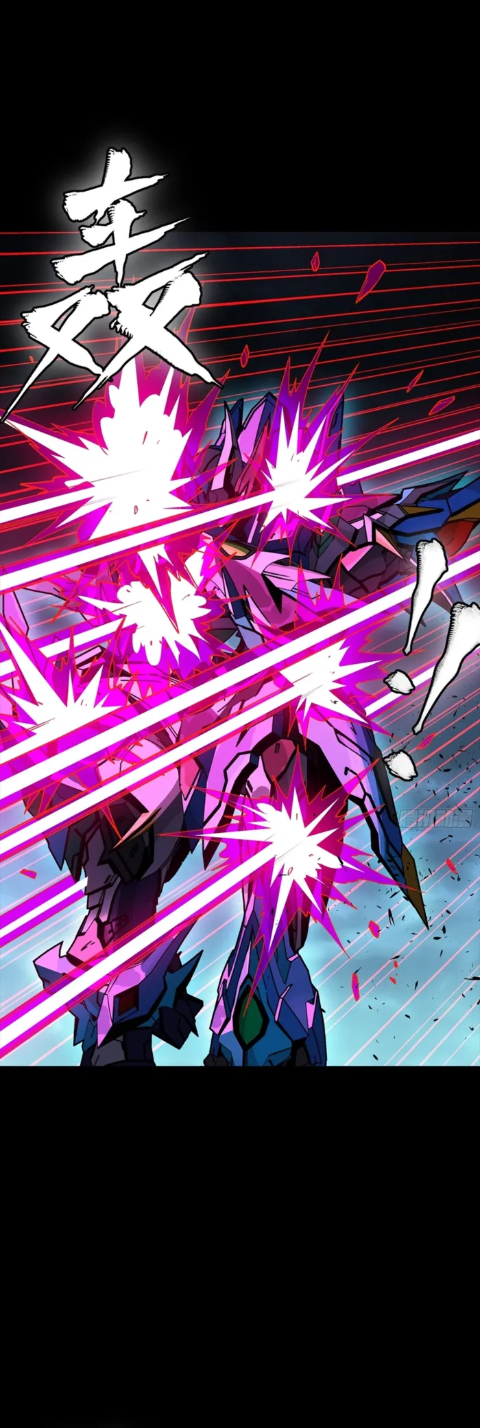 Read Legend of Star General Manga Online