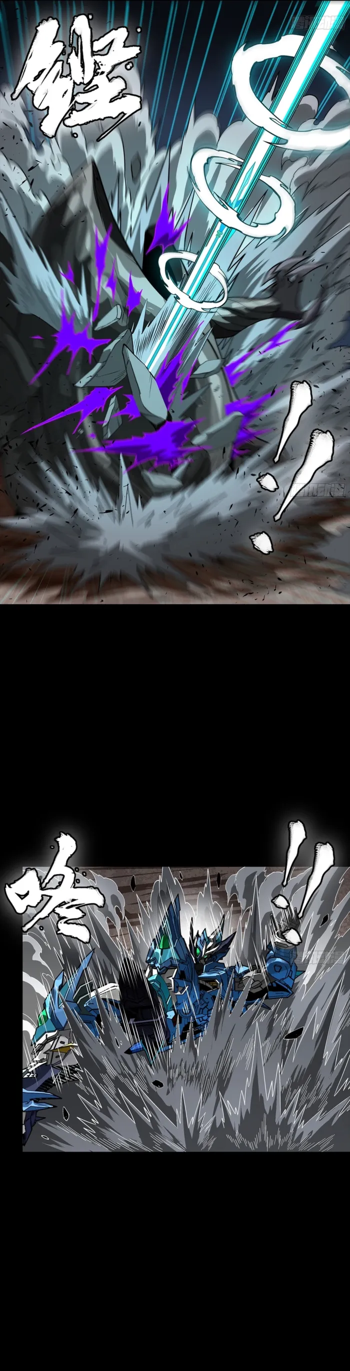 Read Legend of Star General Manga Online