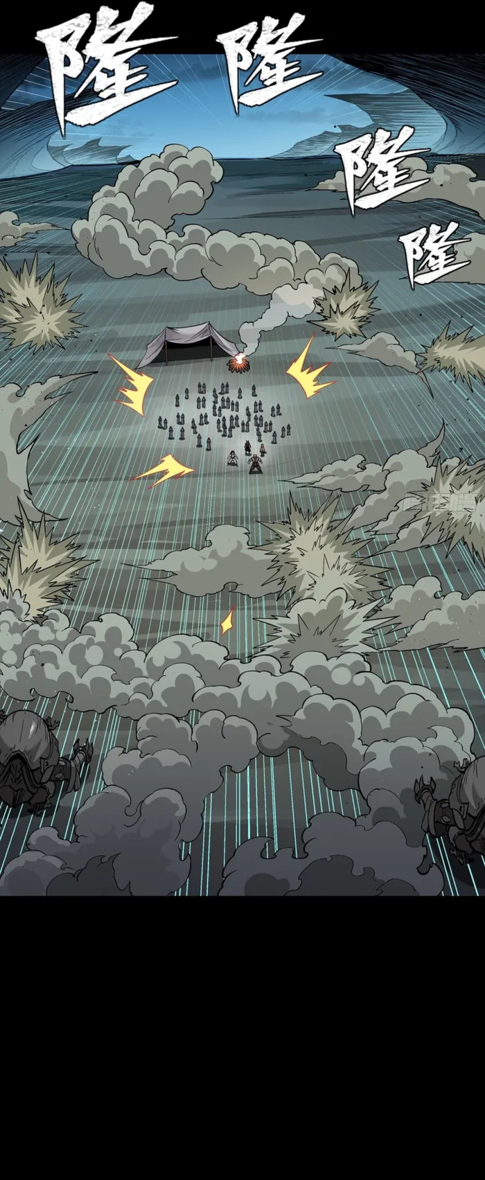 Read Legend of Star General Manga Online