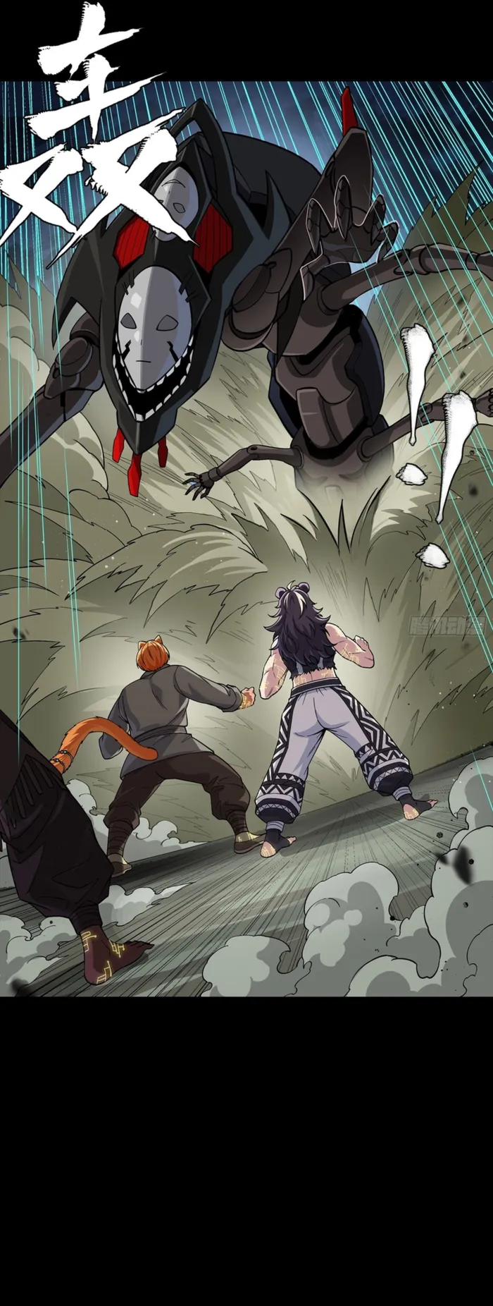 Read Legend of Star General Manga Online