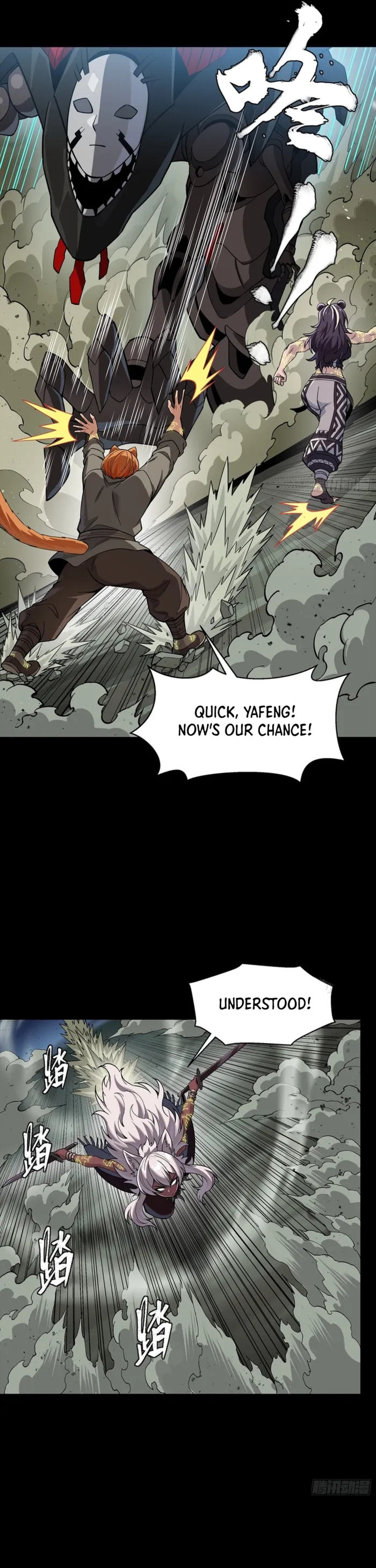 Read Legend of Star General Manga Online