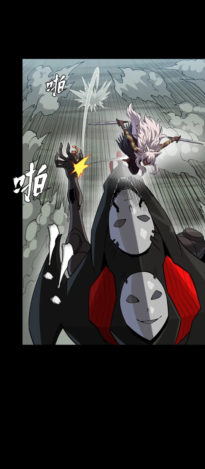 Read Legend of Star General Manga Online