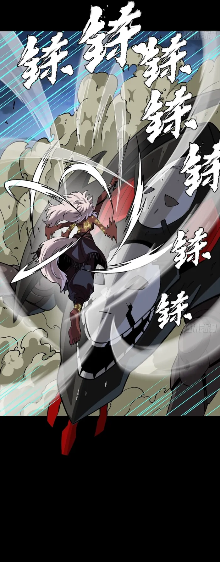 Read Legend of Star General Manga Online