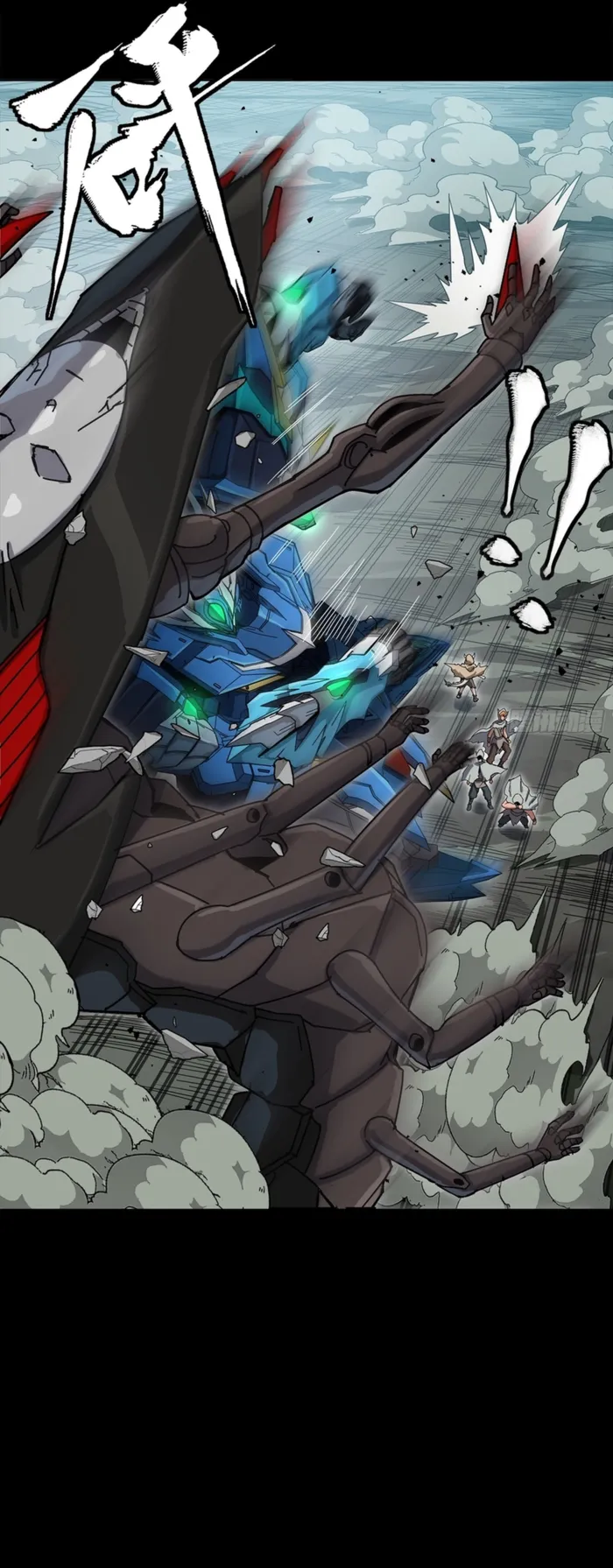 Read Legend of Star General Manga Online