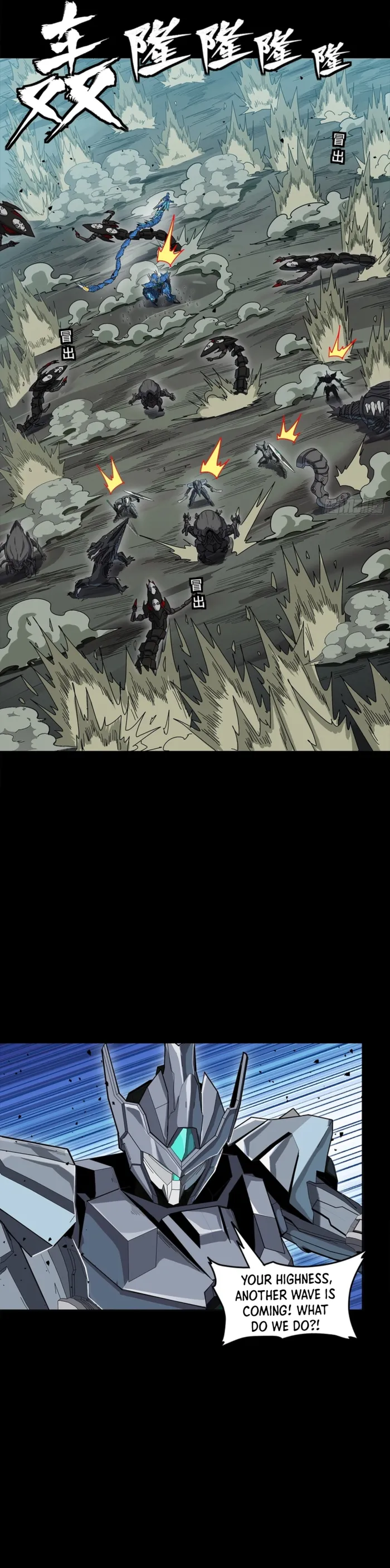 Read Legend of Star General Manga Online