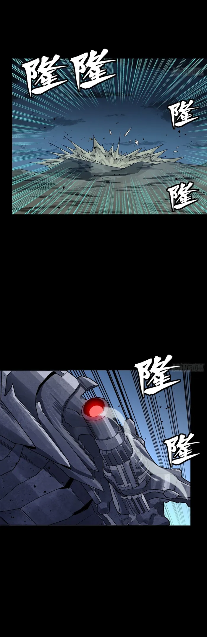 Read Legend of Star General Manga Online