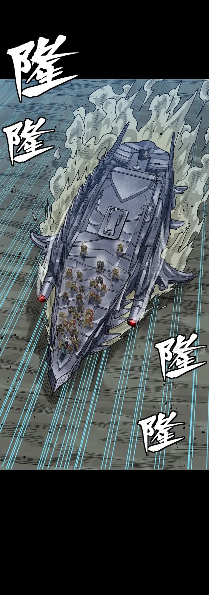 Read Legend of Star General Manga Online