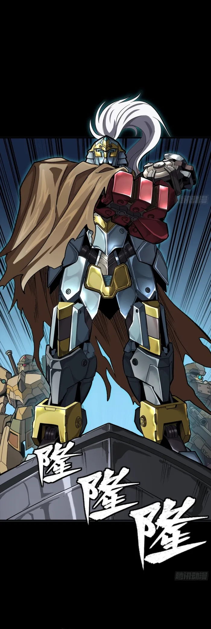 Read Legend of Star General Manga Online