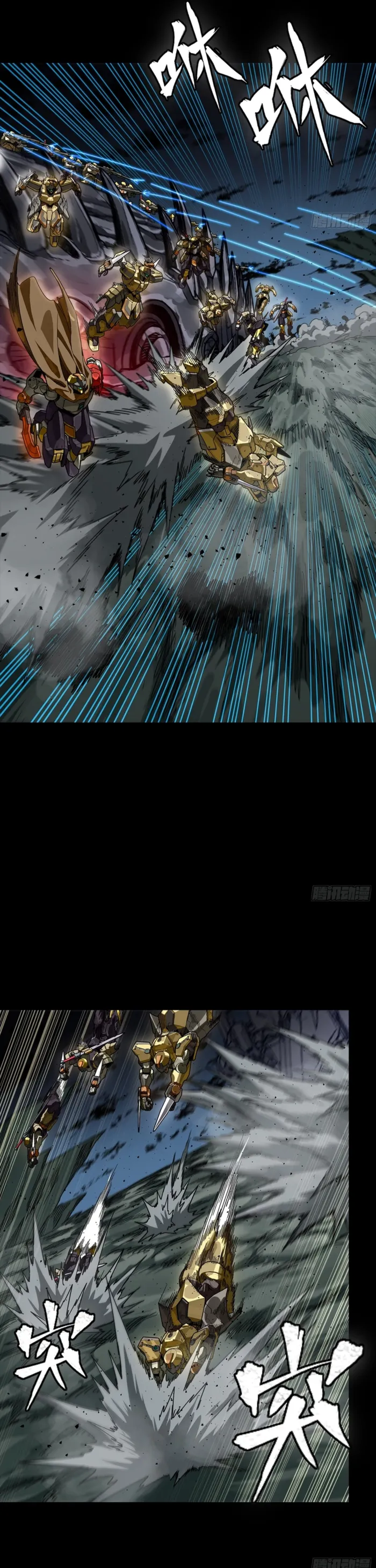 Read Legend of Star General Manga Online