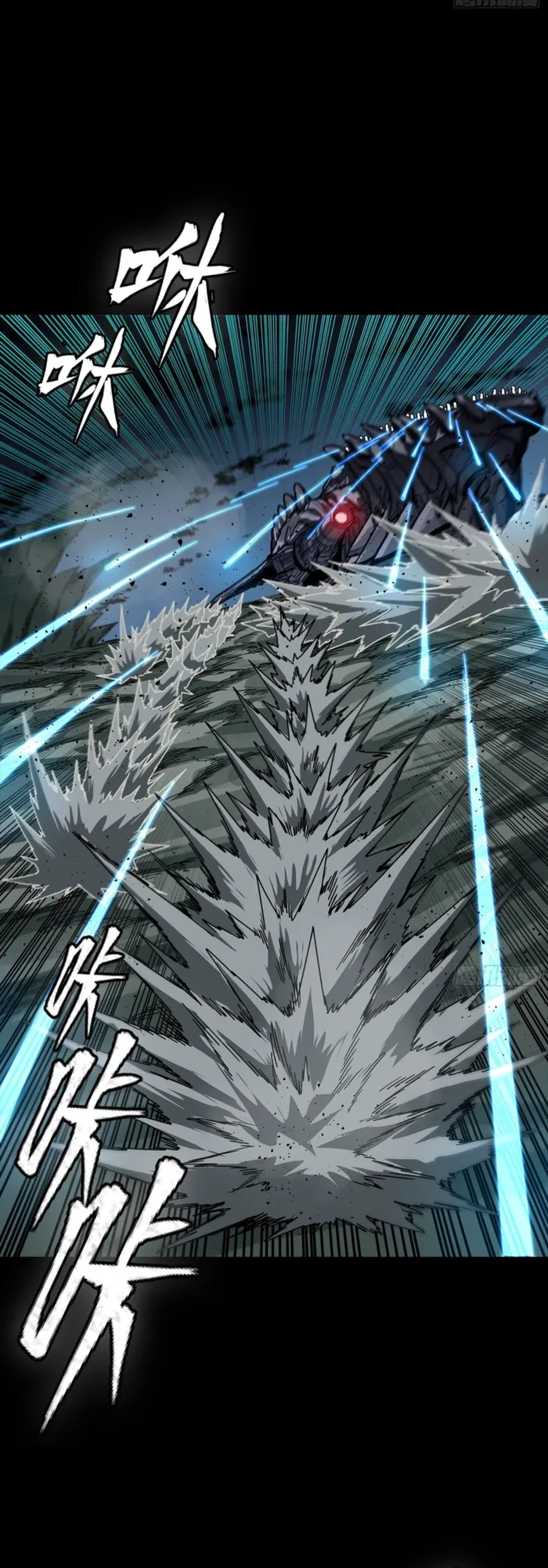 Read Legend of Star General Manga Online