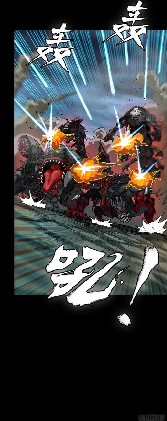 Read Legend of Star General Manga Online