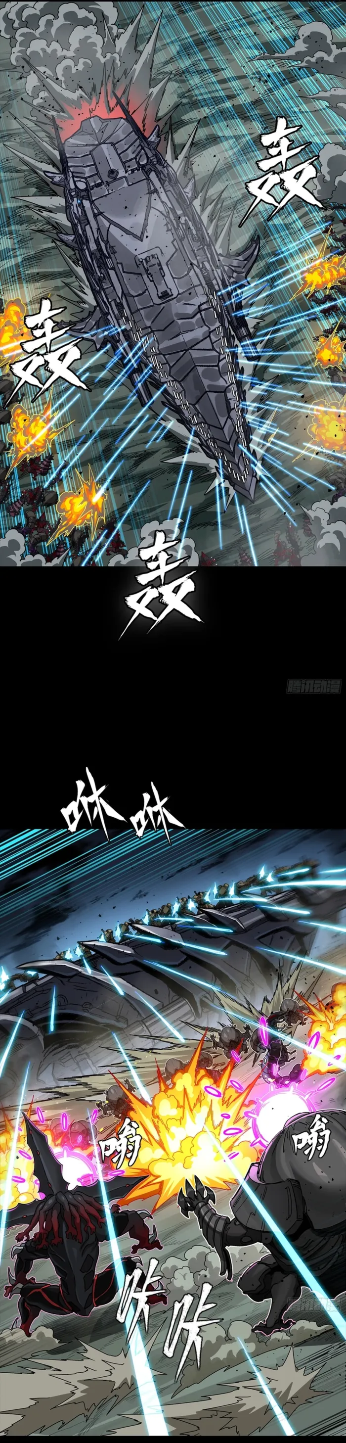 Read Legend of Star General Manga Online