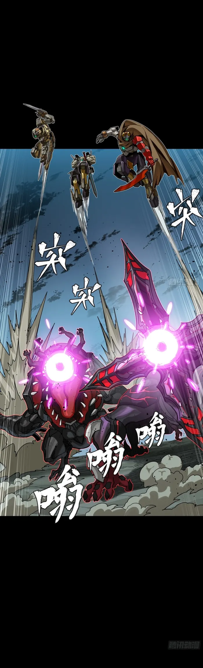 Read Legend of Star General Manga Online