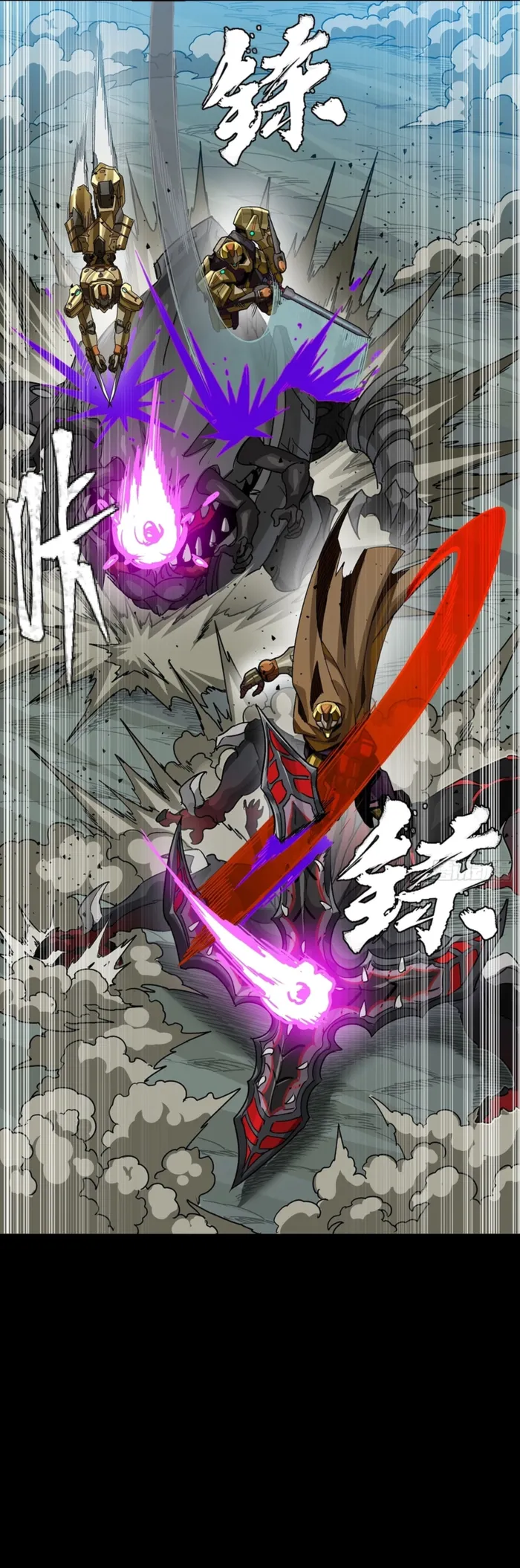 Read Legend of Star General Manga Online