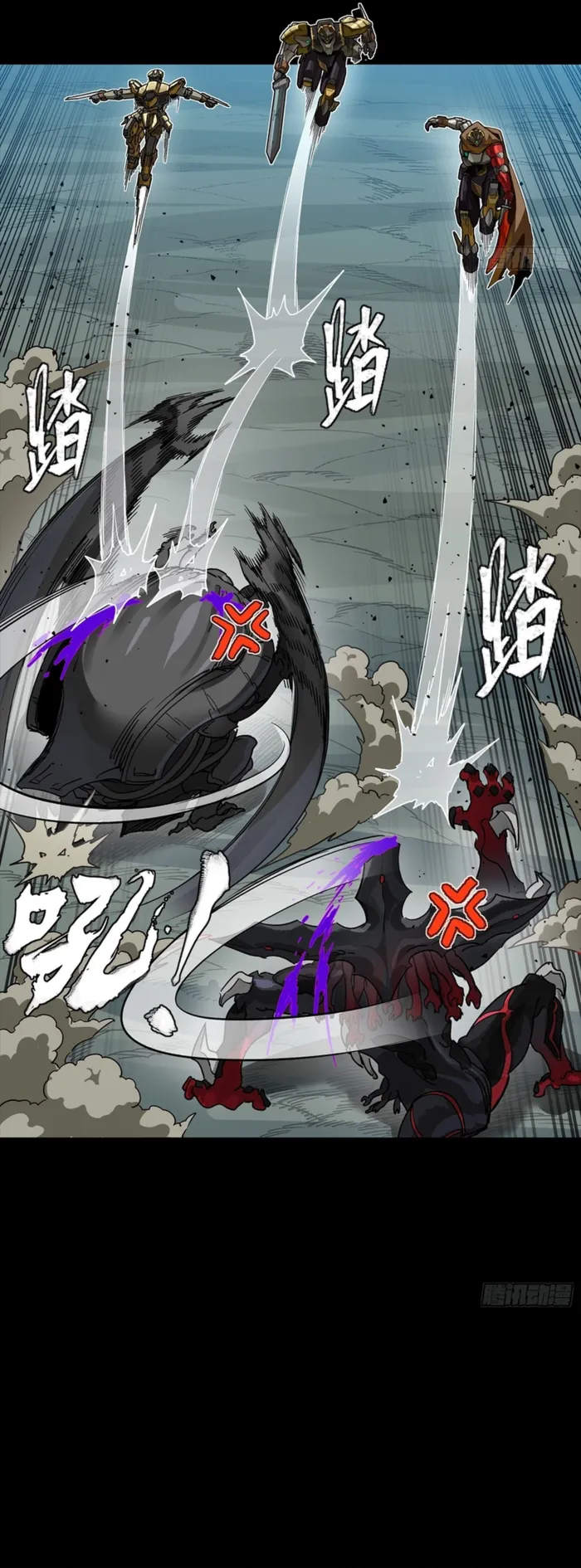 Read Legend of Star General Manga Online