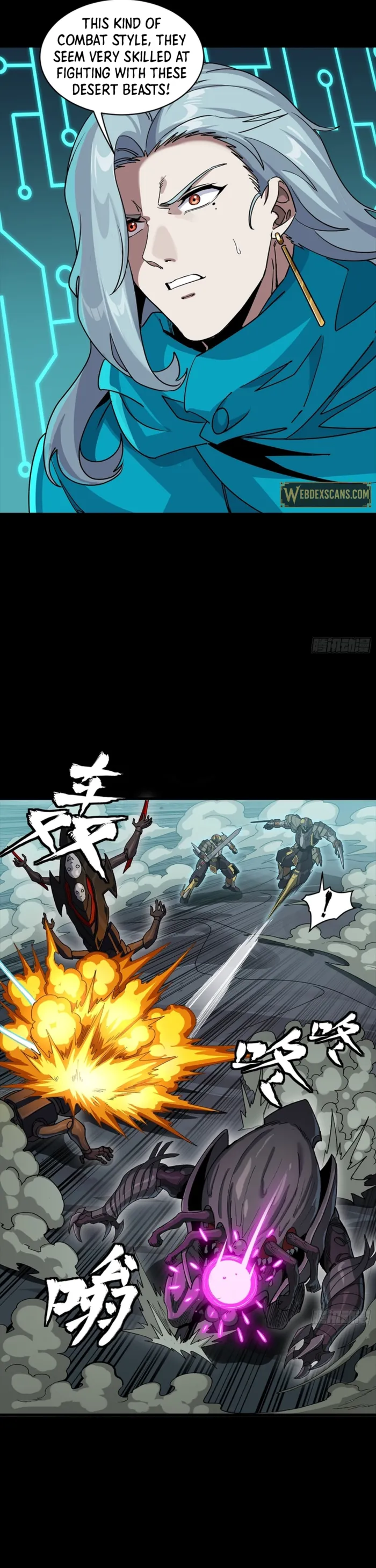 Read Legend of Star General Manga Online