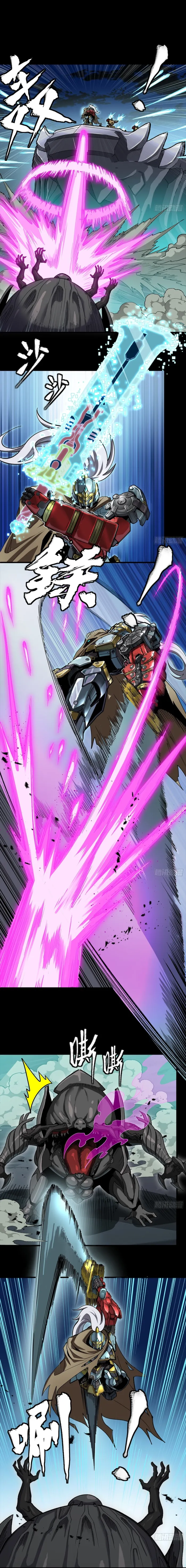 Read Legend of Star General Manga Online