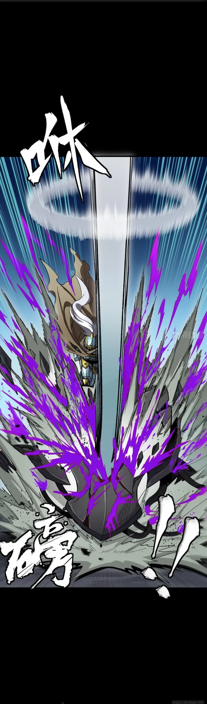 Read Legend of Star General Manga Online