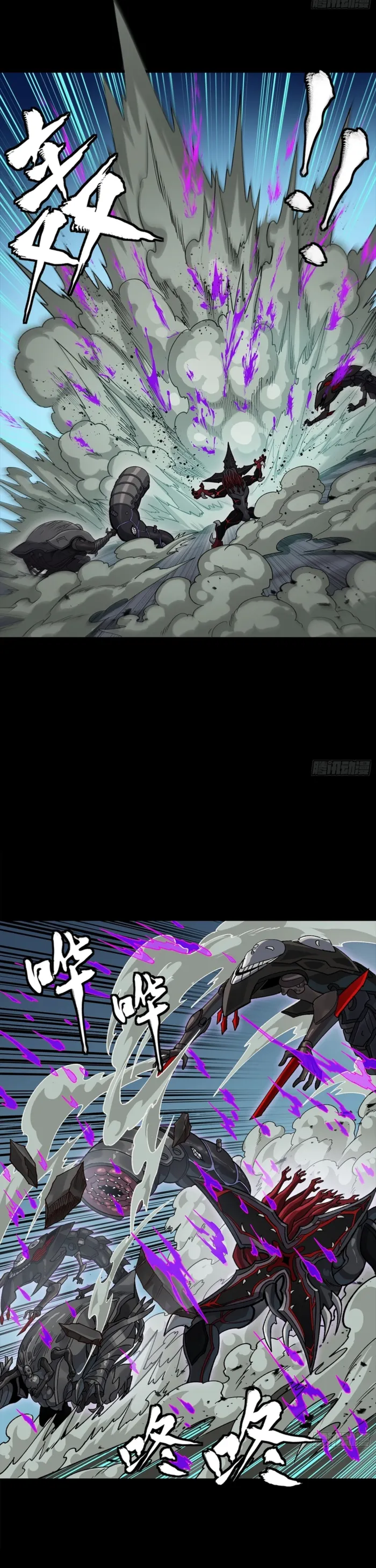 Read Legend of Star General Manga Online