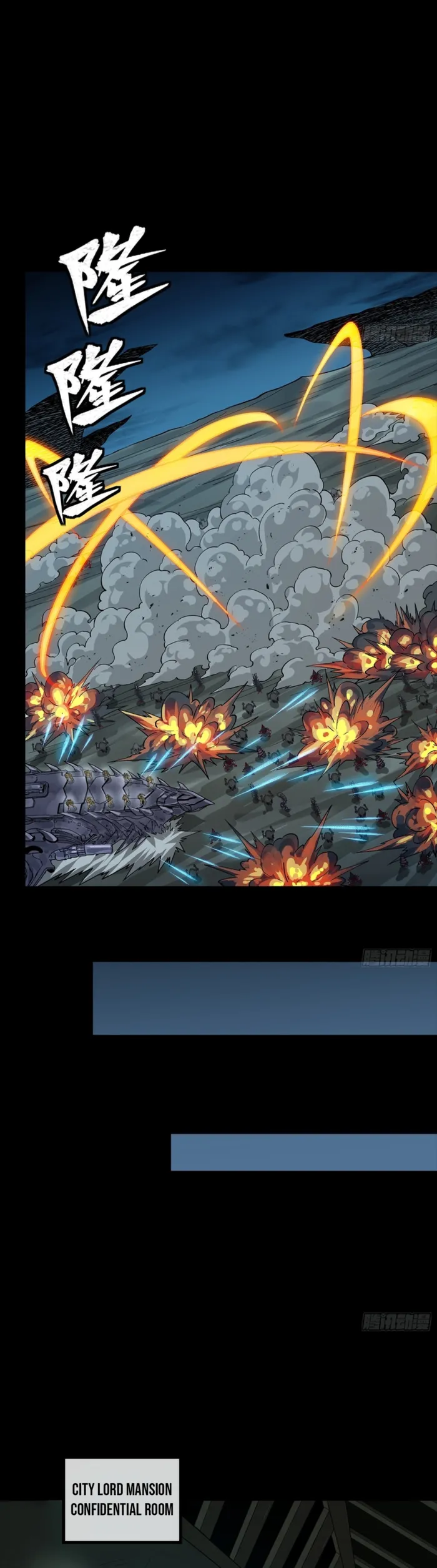 Read Legend of Star General Manga Online