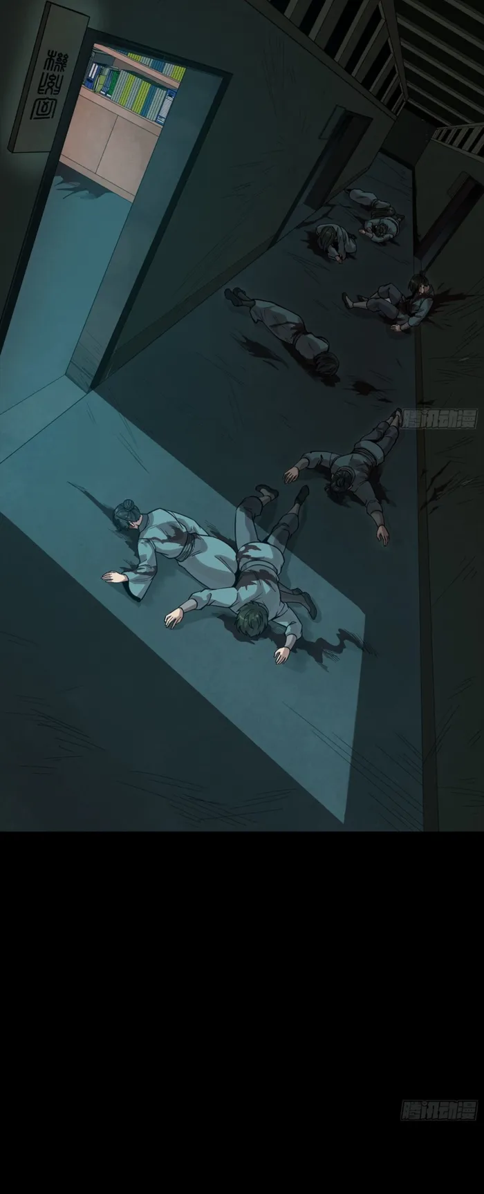 Read Legend of Star General Manga Online