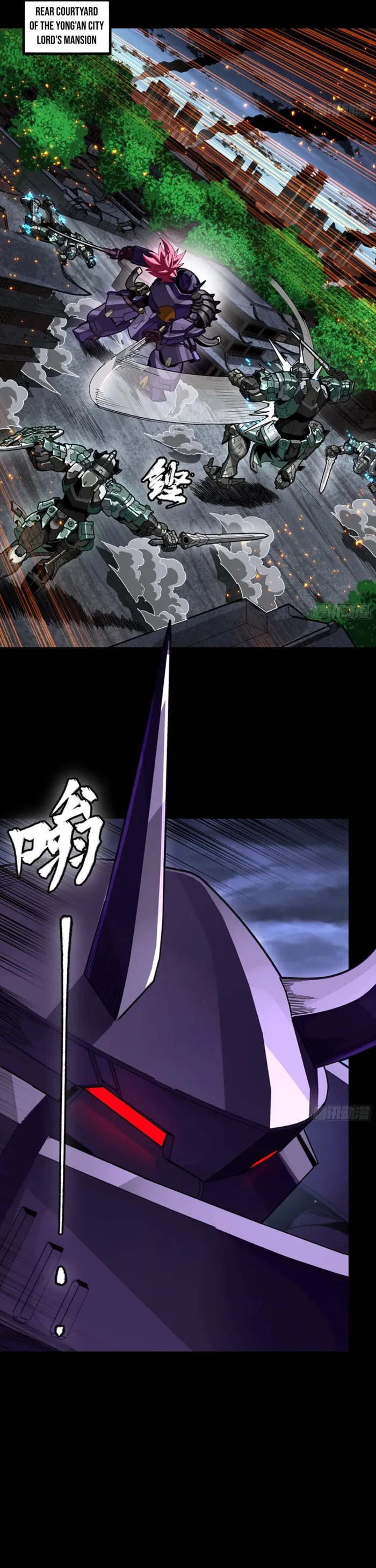 Read Legend of Star General Manga Online