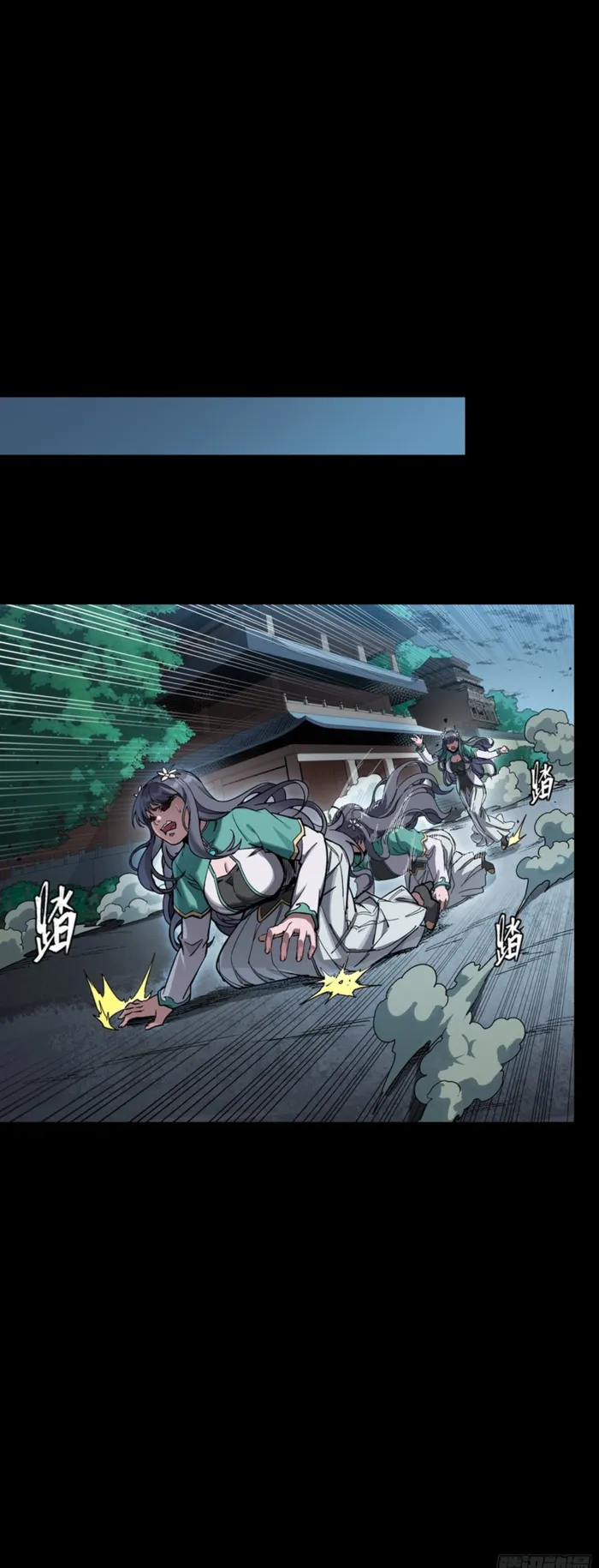 Read Legend of Star General Manga Online