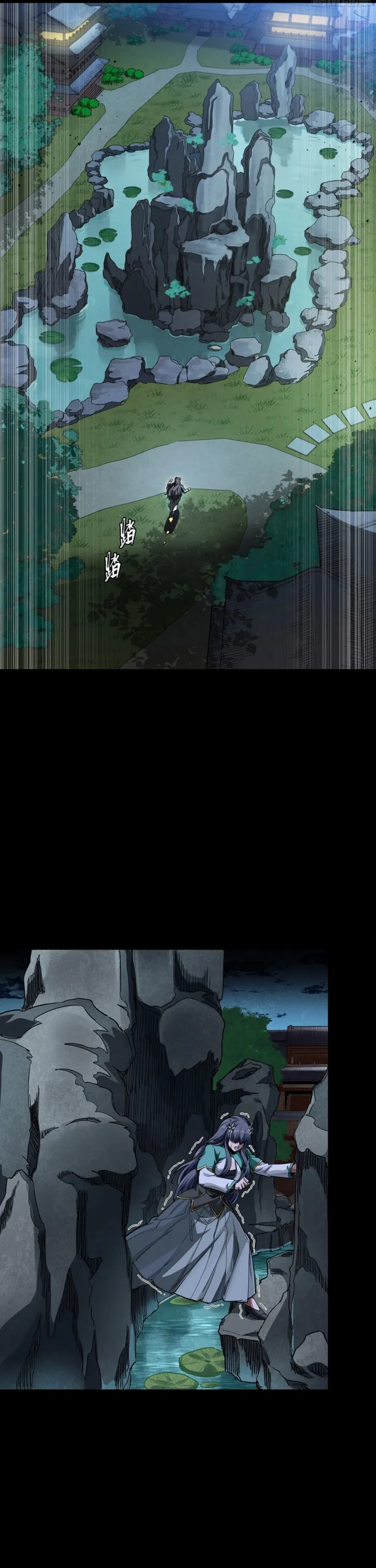 Read Legend of Star General Manga Online