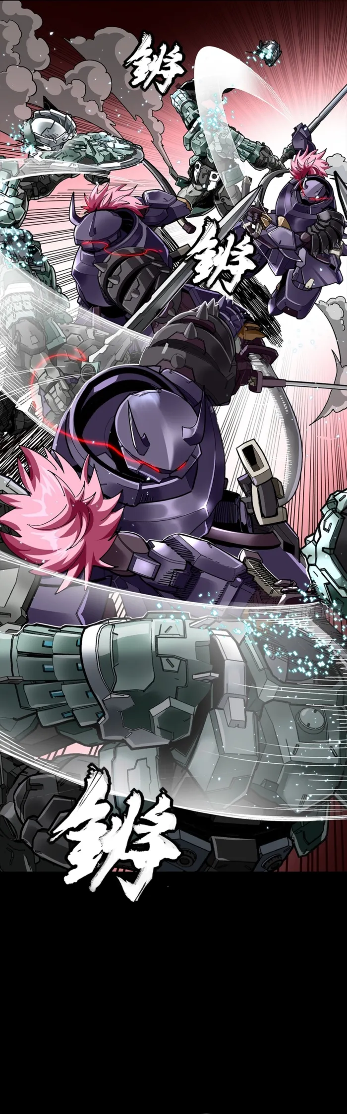 Read Legend of Star General Manga Online