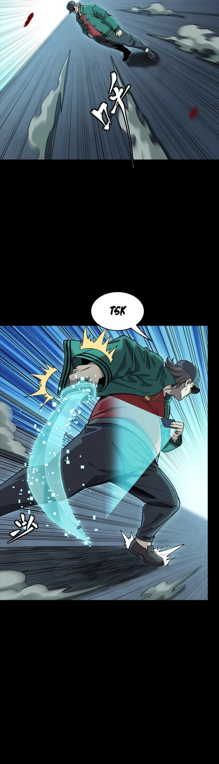 Read Legend of Star General Manga Online