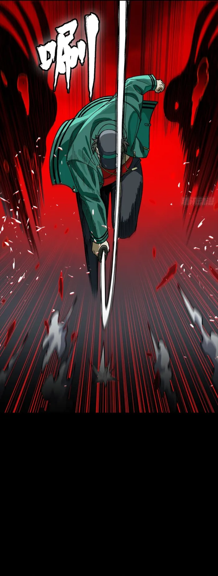 Read Legend of Star General Manga Online