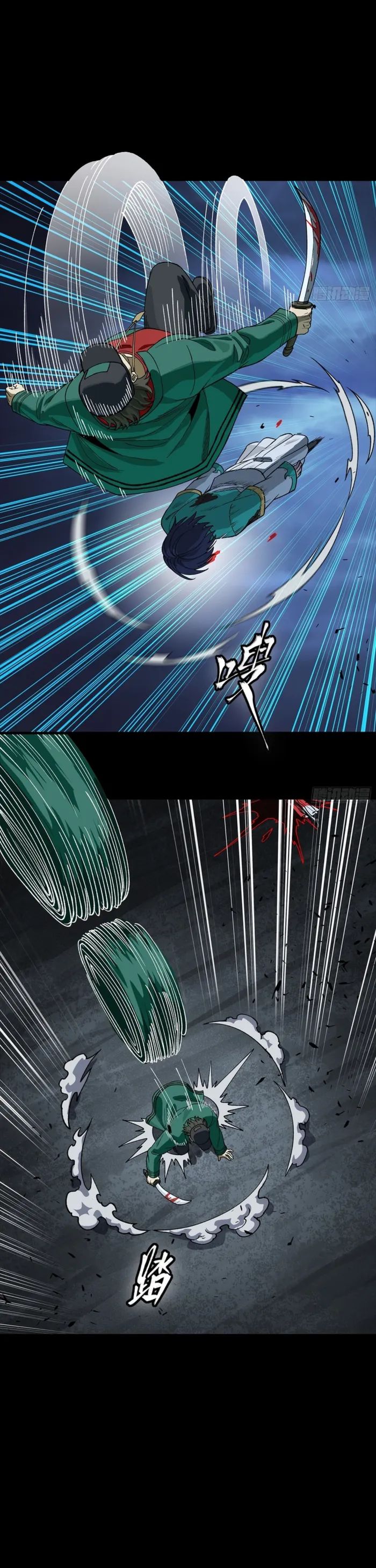 Read Legend of Star General Manga Online