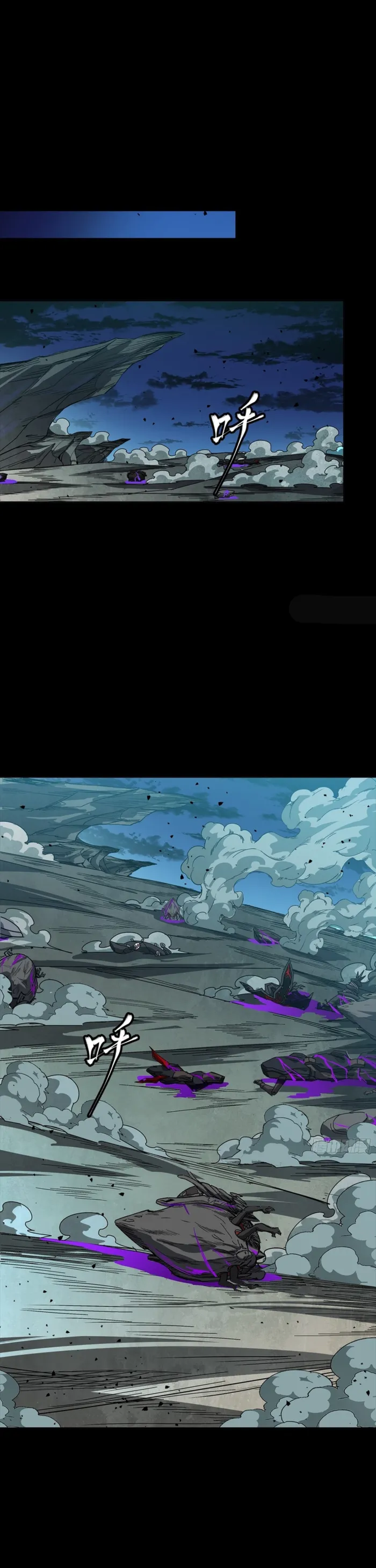 Read Legend of Star General Manga Online