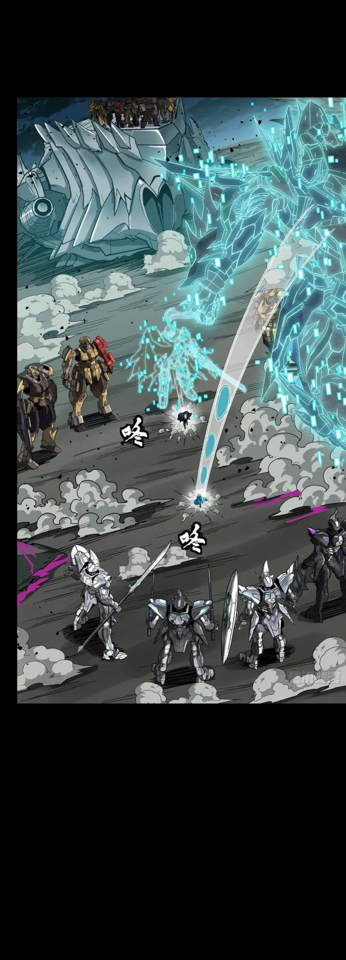 Read Legend of Star General Manga Online