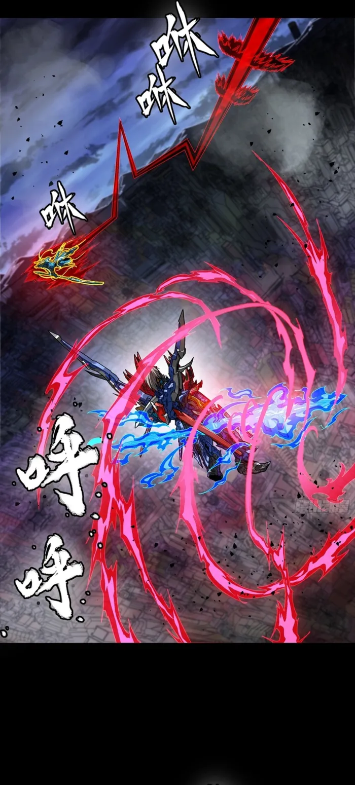 Read Legend of Star General Manga Online