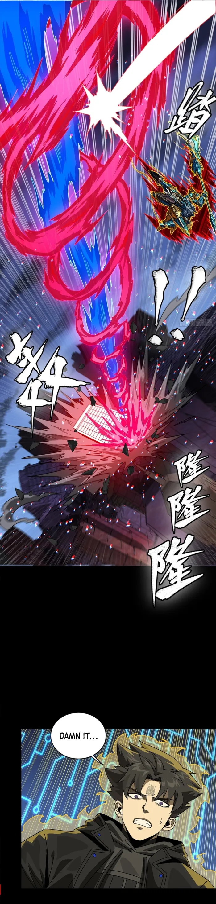 Read Legend of Star General Manga Online