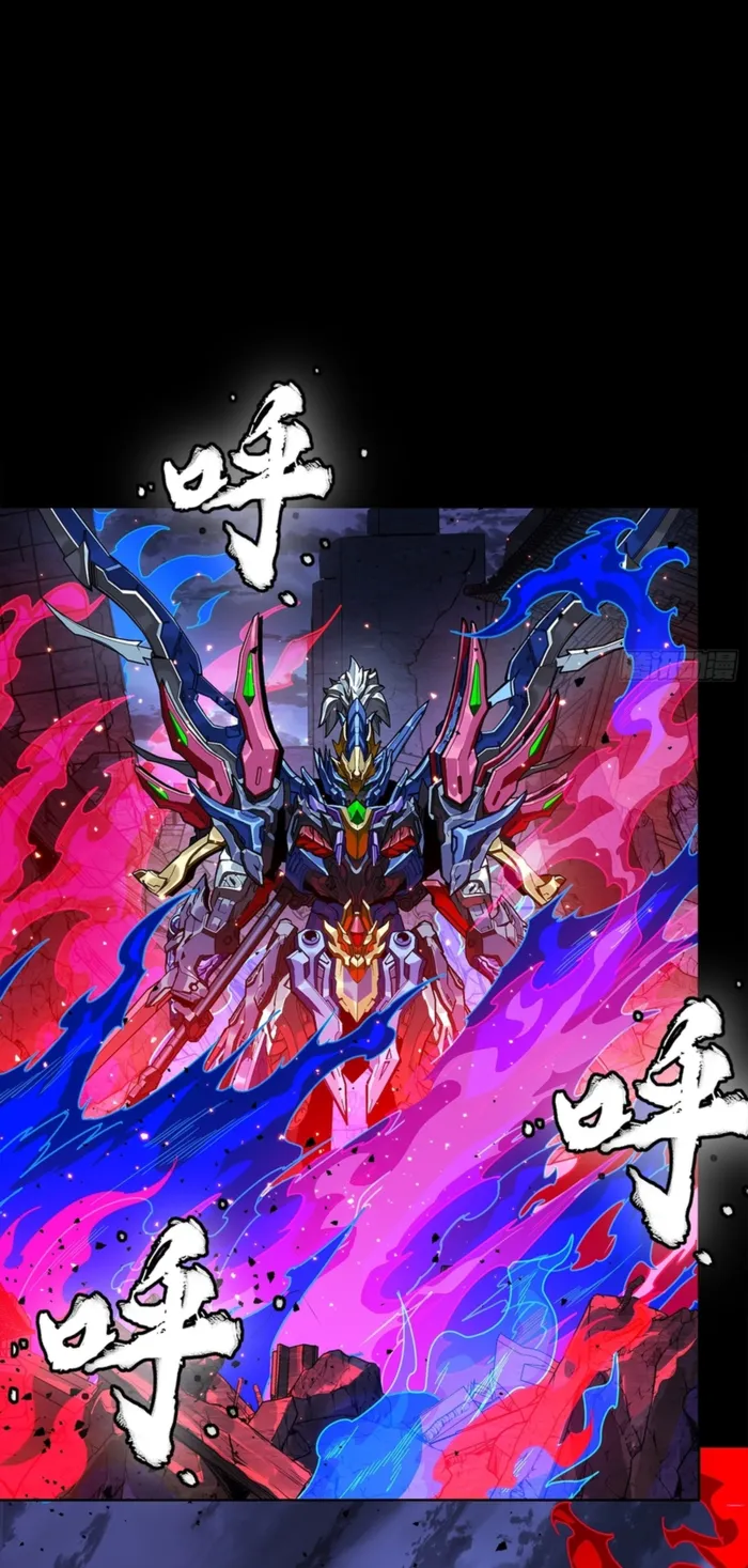 Read Legend of Star General Manga Online