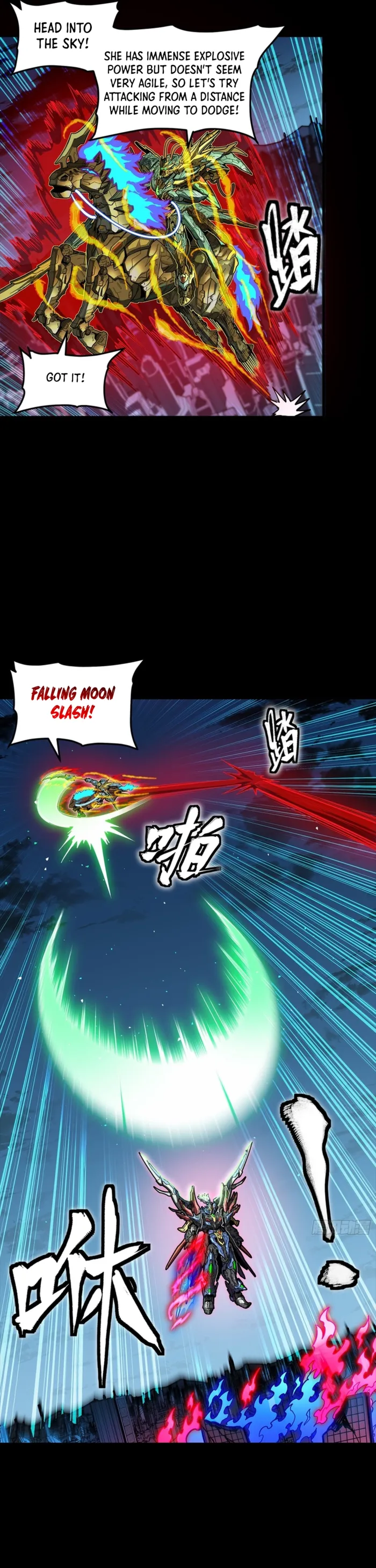 Read Legend of Star General Manga Online