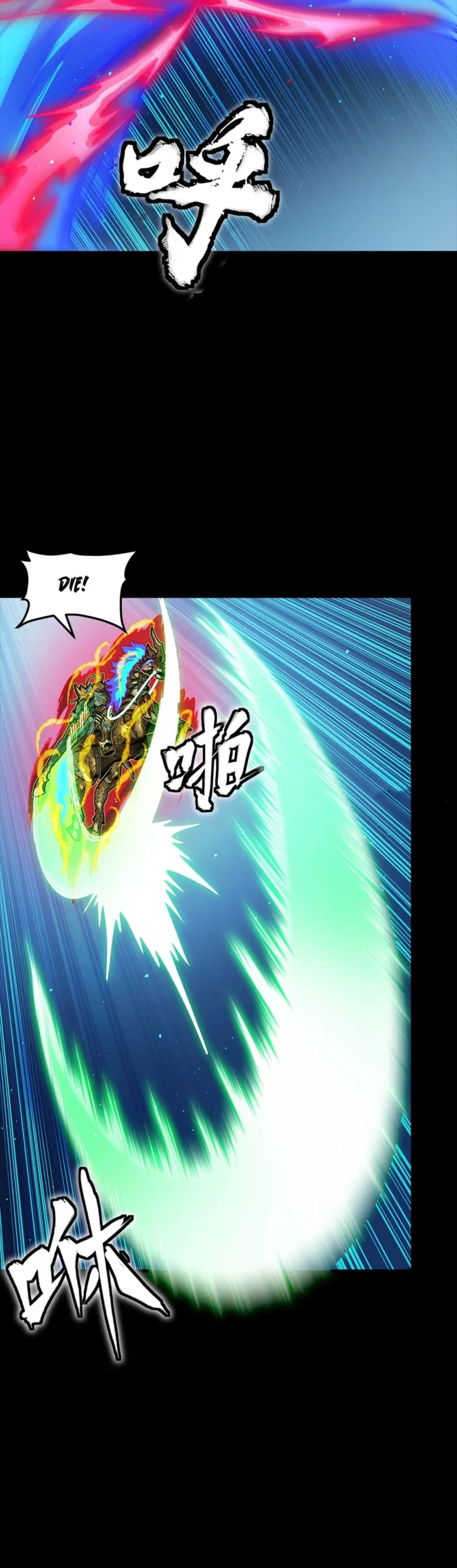 Read Legend of Star General Manga Online