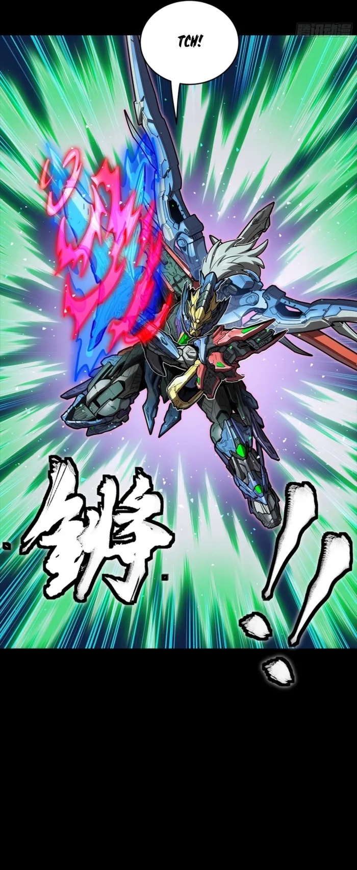 Read Legend of Star General Manga Online