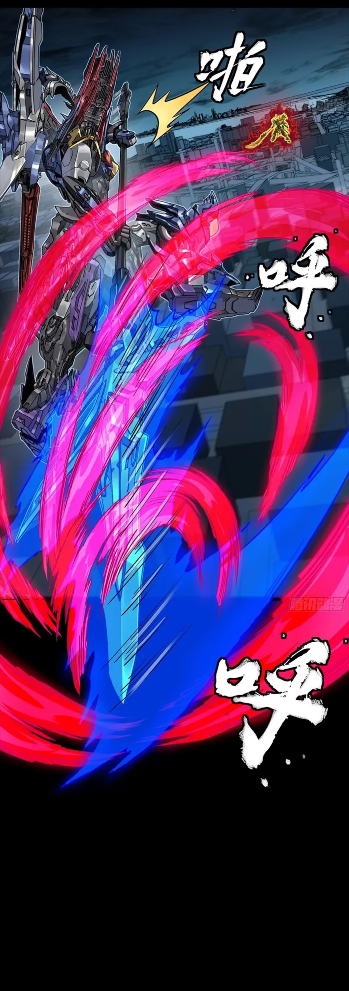 Read Legend of Star General Manga Online