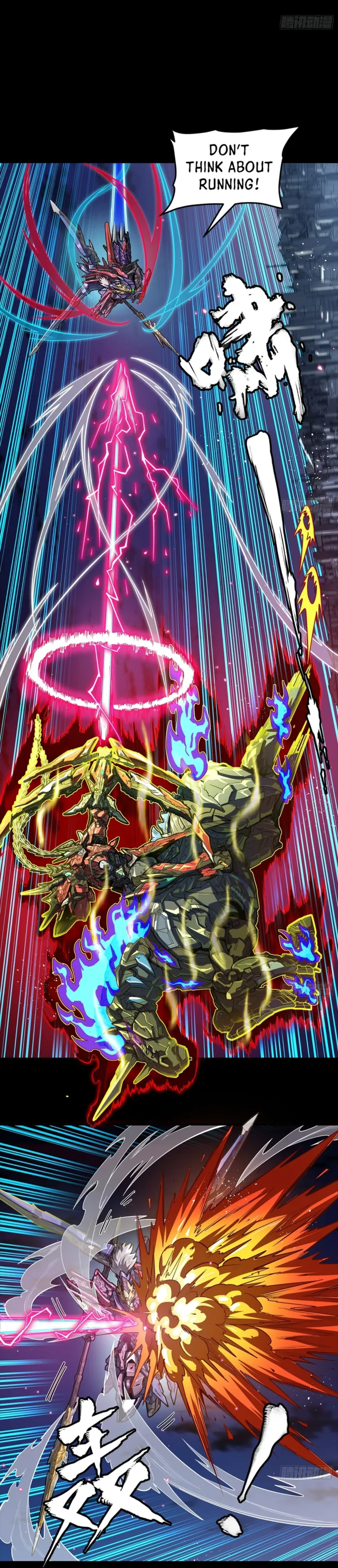 Read Legend of Star General Manga Online