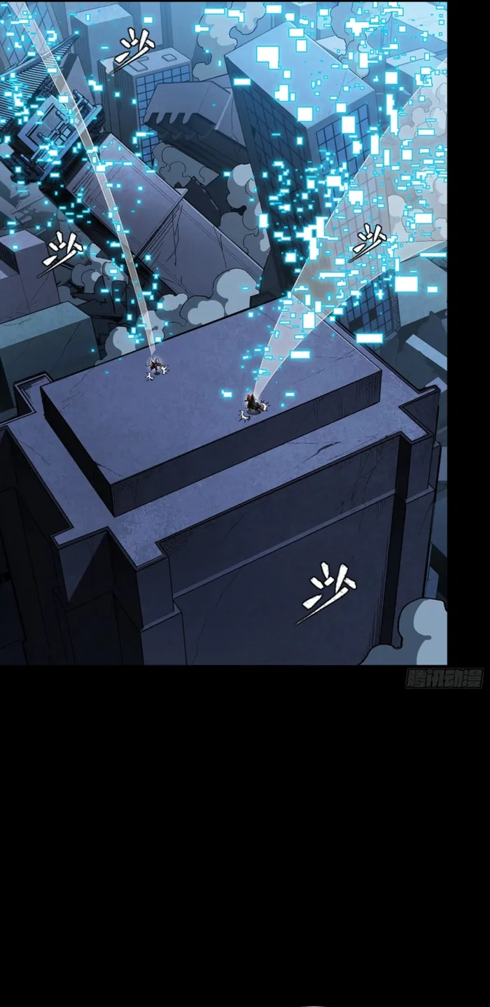 Read Legend of Star General Manga Online